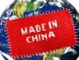 Kina ipak (još) nije najveće svjetsko gospodarstvo?
