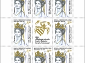 HP Mostar prigodnom markom obilježava 600. obljetnicu rođenja kraljice Katarine